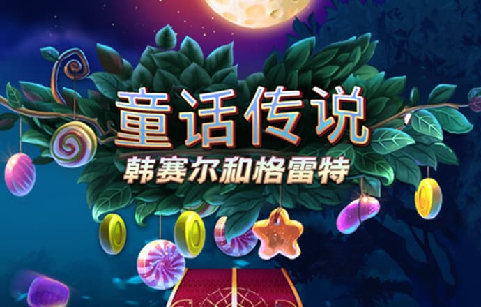 麻将发烧友